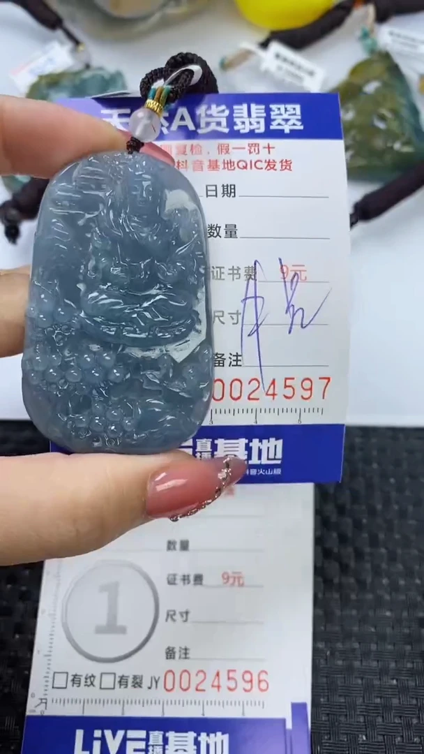 【闪购商品】翡翠颈饰未镶嵌
