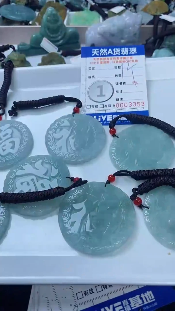 【闪购商品】翡翠颈饰未镶嵌大福多样性一件发货
