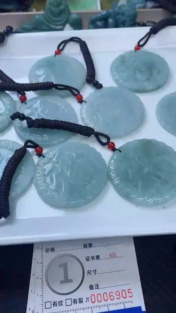 【闪购商品】翡翠颈饰未镶嵌大福多样性一件发货