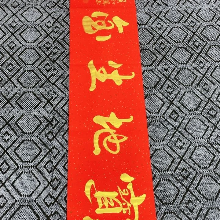 书法吴如兴书法直播间