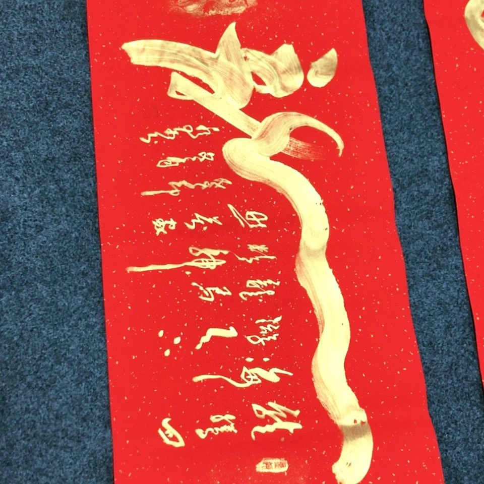 【闪购商品】书法欢迎各位朋友加入