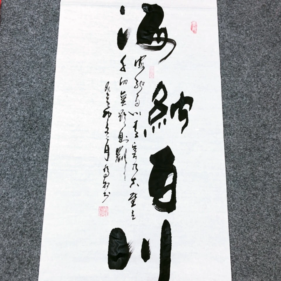 【闪购商品】书法欢迎加入我们团队