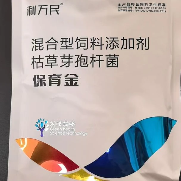 保育套餐 饲料添加剂