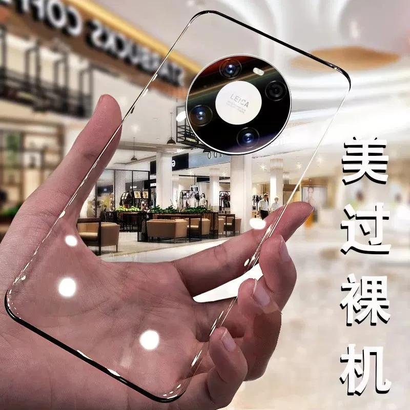 【电镀无边框】适用华为mate40/50/60pro手机壳透明70保护套rs硬壳