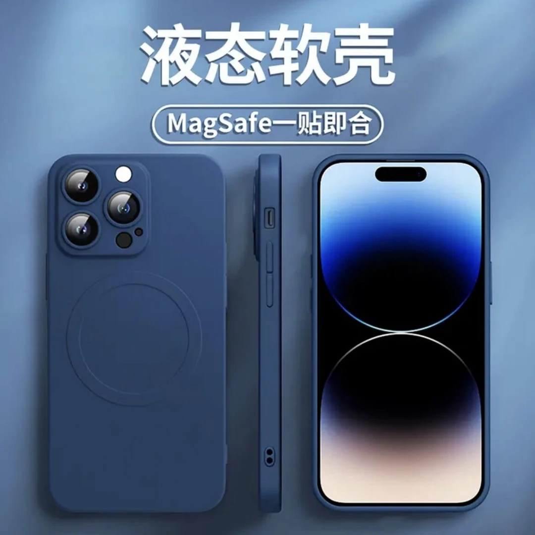 【磁吸液态硅胶】苹果14/13手机壳新款iPhone12promax全包防摔