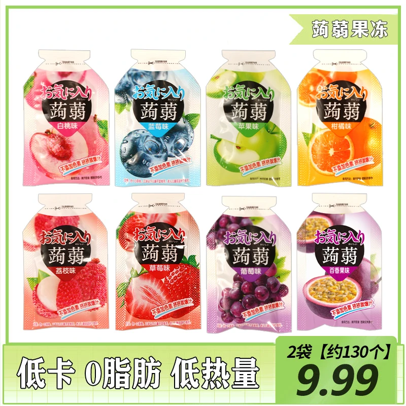 买一袋送一袋蒟蒻果冻果汁独立包装儿童多口味