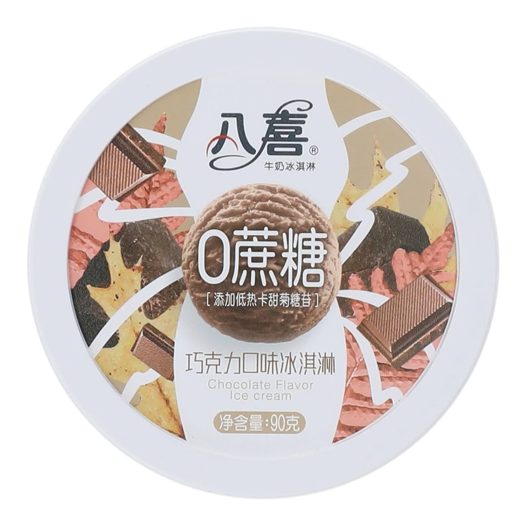 BAXY/八喜冰淇淋 4种口味（90g*1杯）雪糕同城送