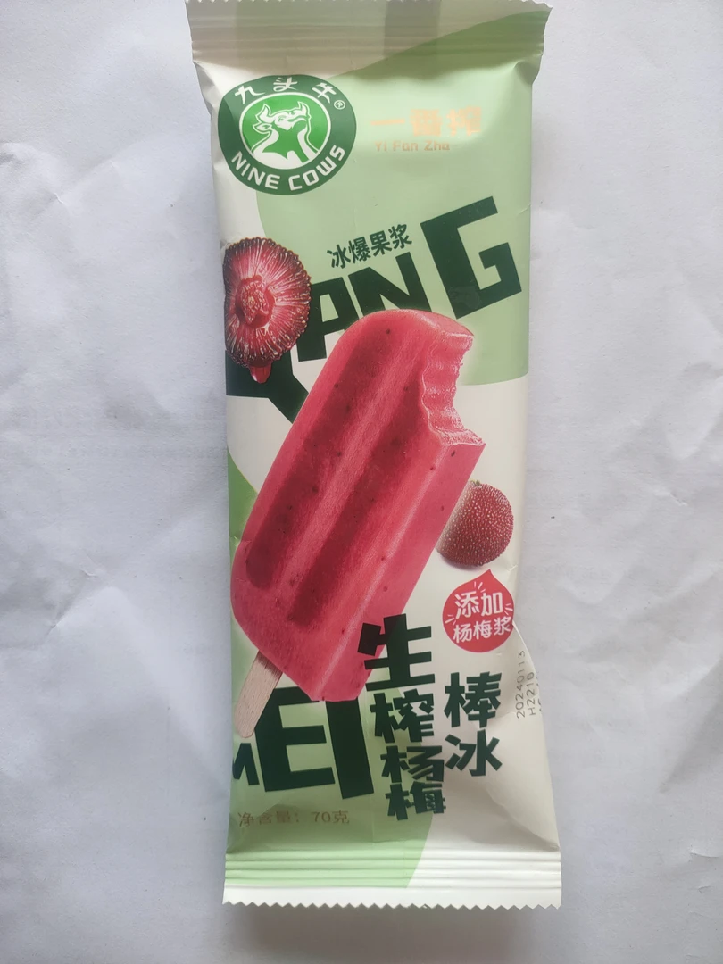 九头牛生榨杨梅棒冰4支