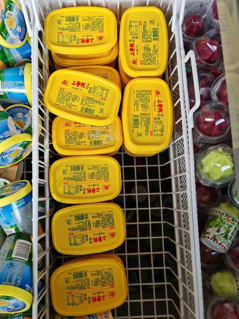 龙旺三色杯冰淇淋3杯雪糕同城送