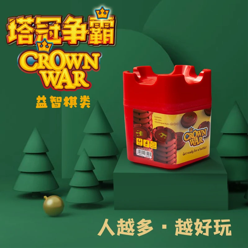 Foxmind 塔冠争霸 益智棋类儿童桌游 趣味家庭欢乐多人互动4+