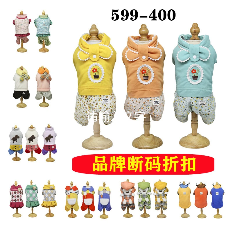 直播专宠狂衣服XN号