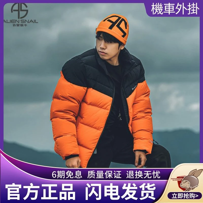 外星蜗牛冬季骑行服外套男电加热羽绒服女冬季智能加热机车曼可顿