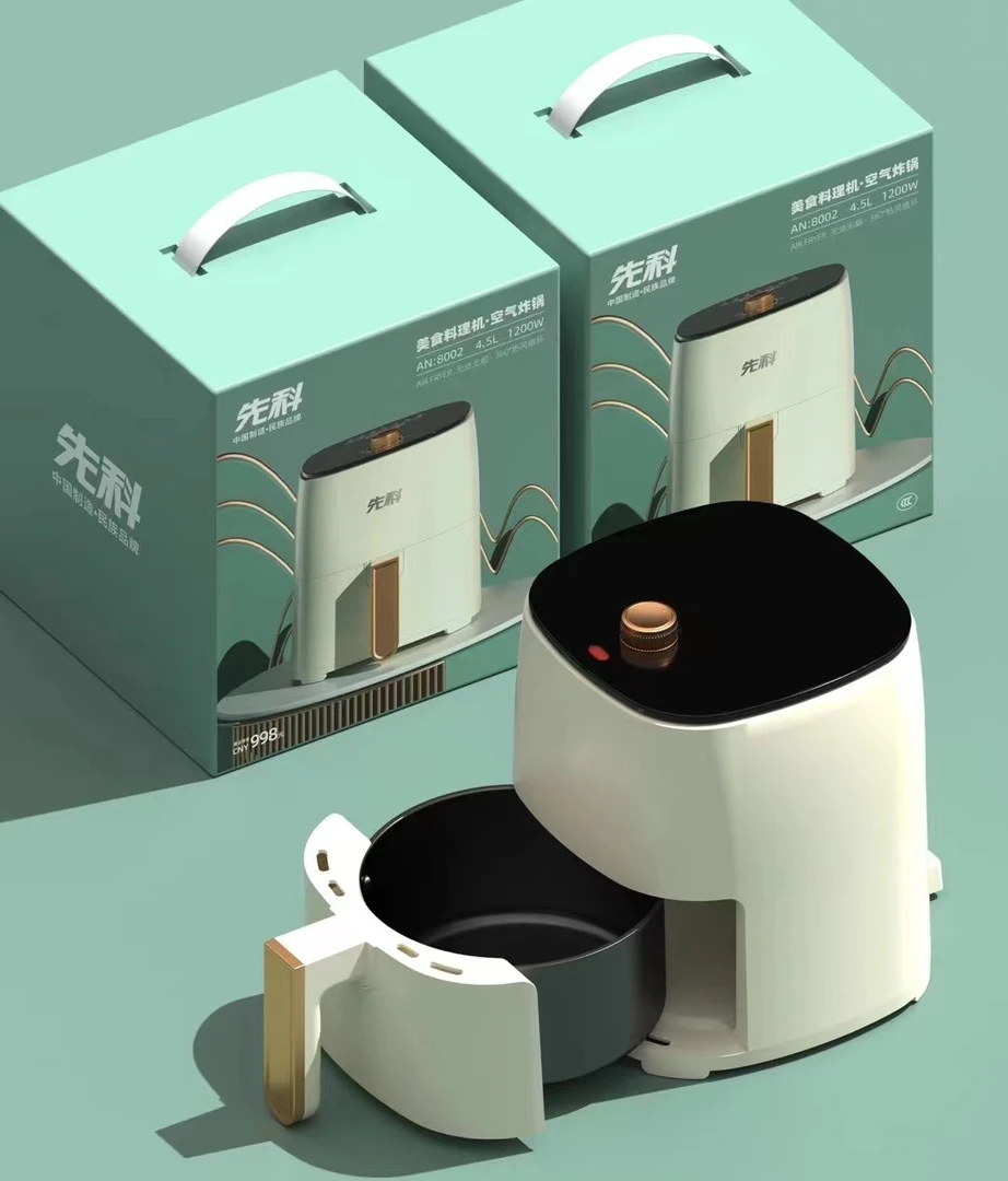 家用空气炸锅 4.5L