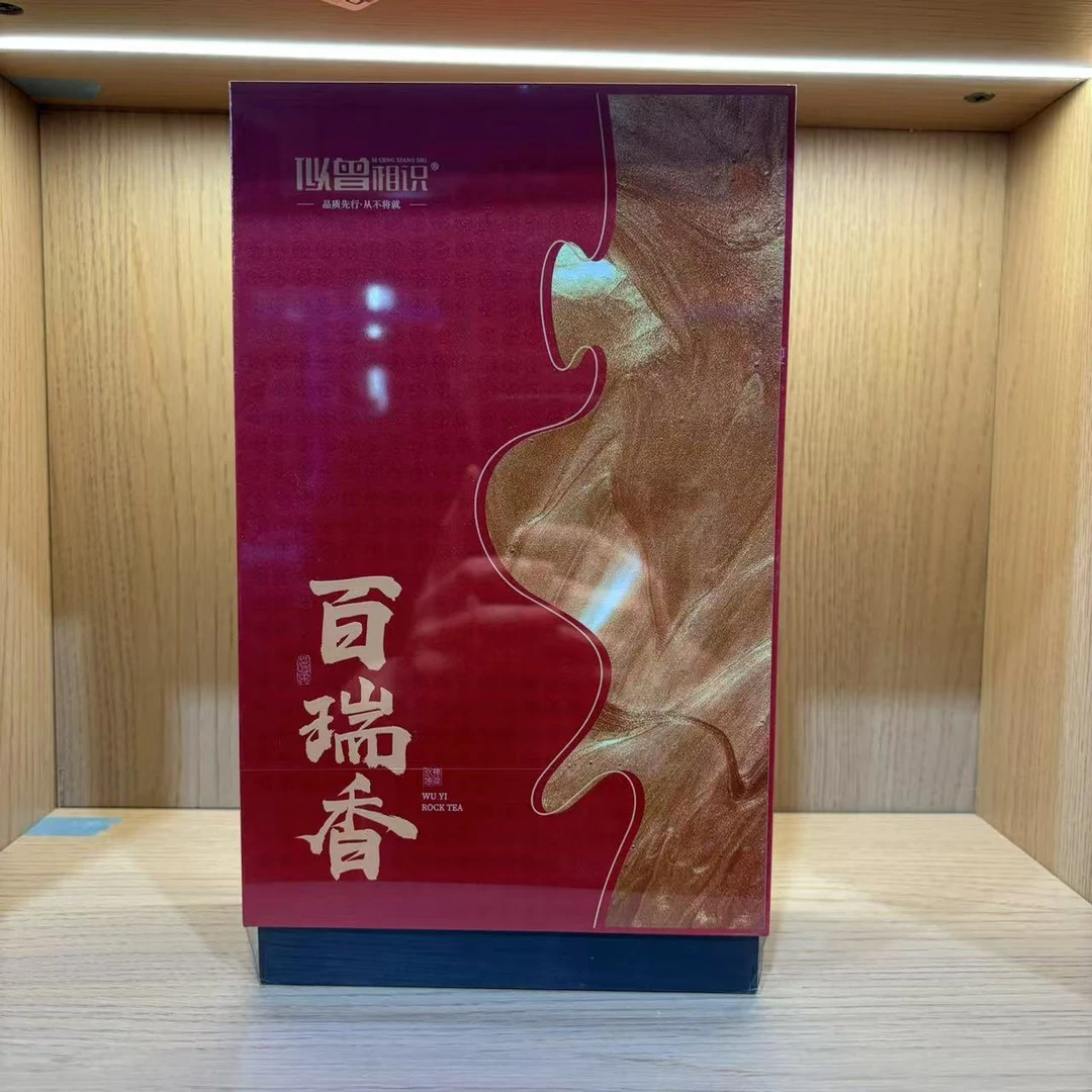 似曾相识 百瑞香 武夷岩茶（152g）