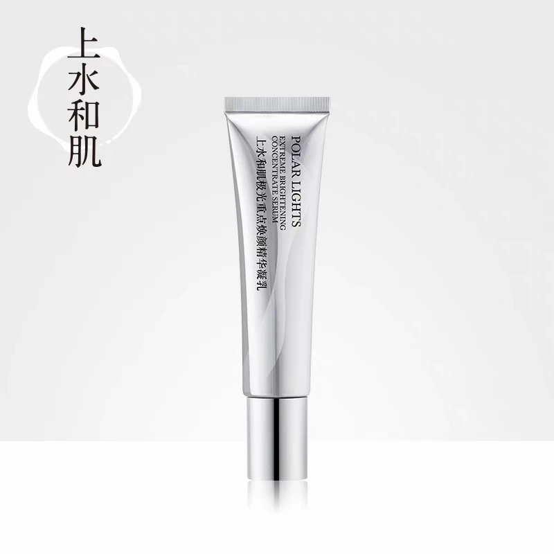 上水和肌极光重点焕颜精华凝乳焕亮光泽紧致滋润保湿面部精华