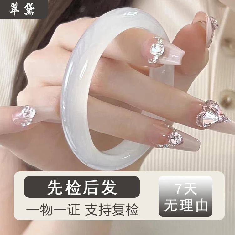 上等高品冰透白月光玛瑙玉镯爆款玉髓原色