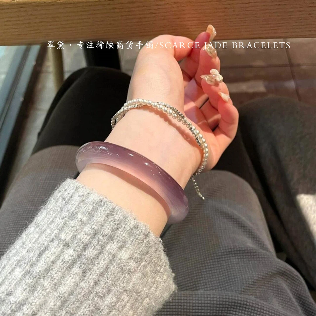 天然冰透玛瑙手镯多肉葡萄帝王紫玉髓手镯紫气东来紫罗兰冰透礼物