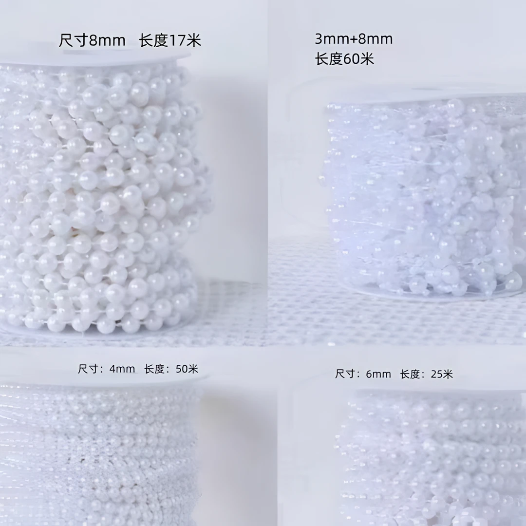 花束珍珠链条项链鲜花包装配饰装饰白色串珠手工材料花艺花店资材