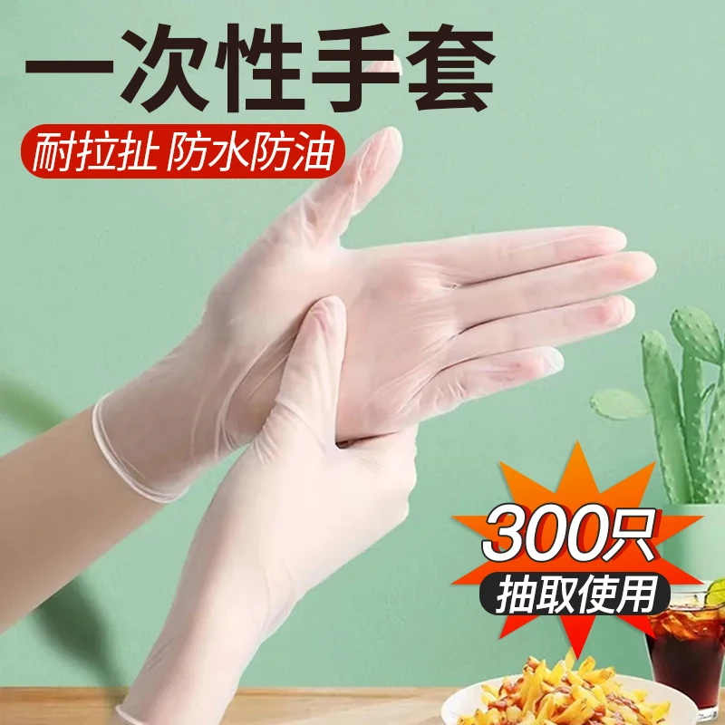 【告别“煮妇手”  可触屏屏幕】厨房必备一次性手套TPE手套LP