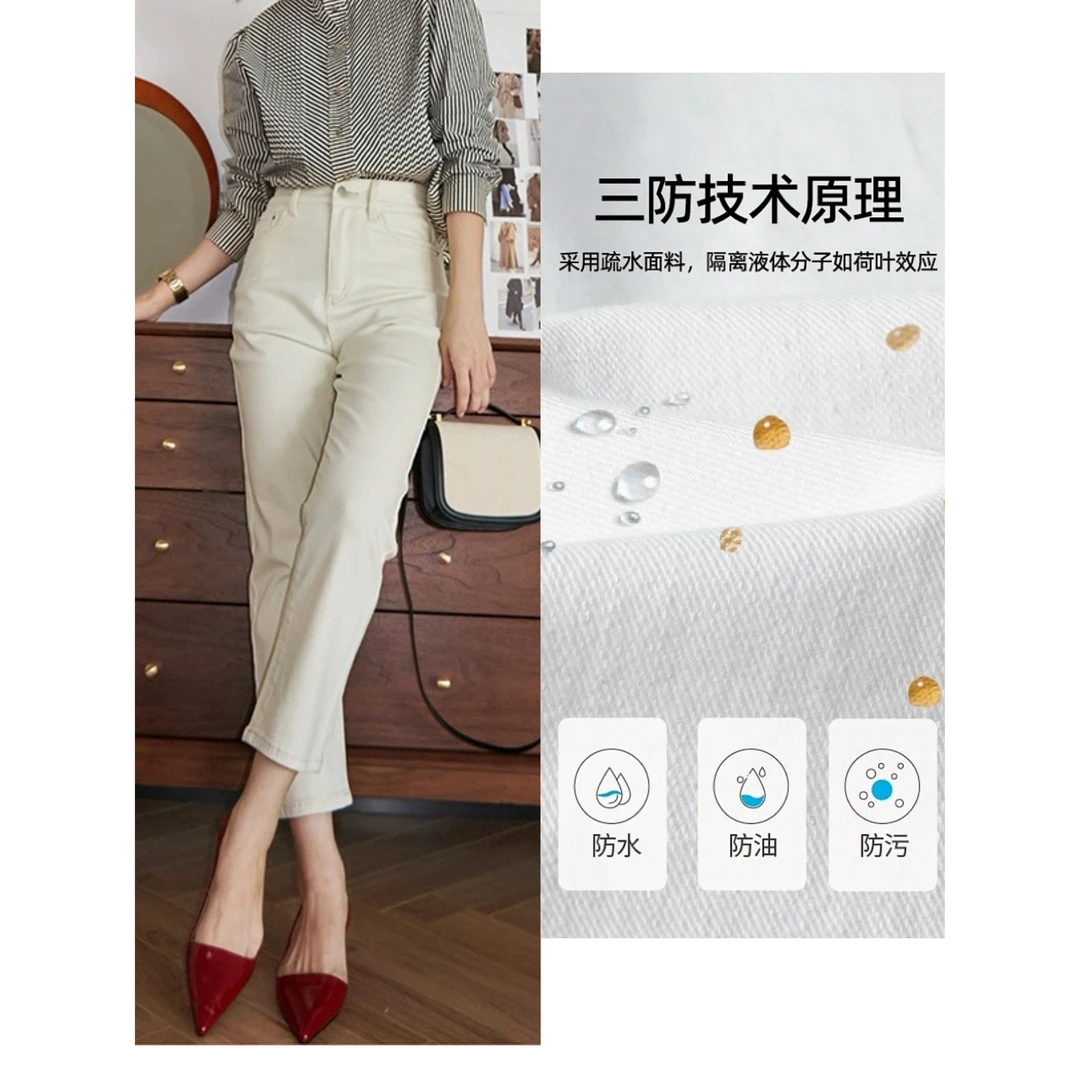 秀米丽 白色三防面料高腰直筒裤女夏季宽松小个子九分烟管裤3905