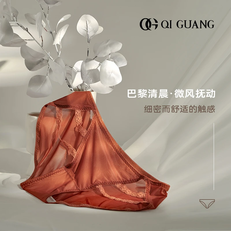 【栖光】中腰法式无痕女士性感超薄蕾丝短裤