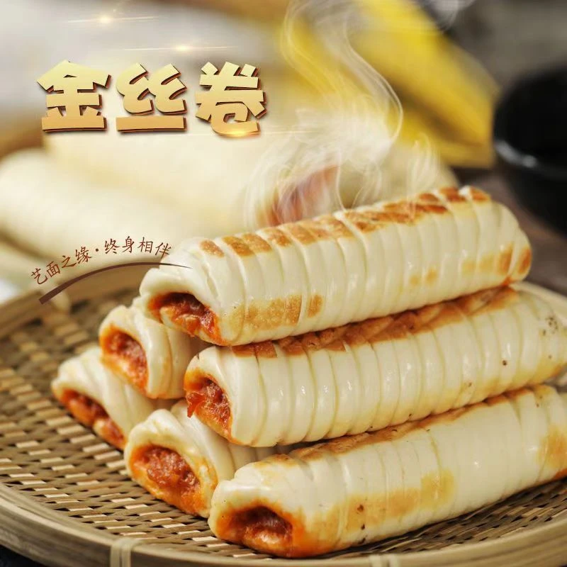 艺面缘奥尔良风味鸡肉金丝卷速食早餐半成品