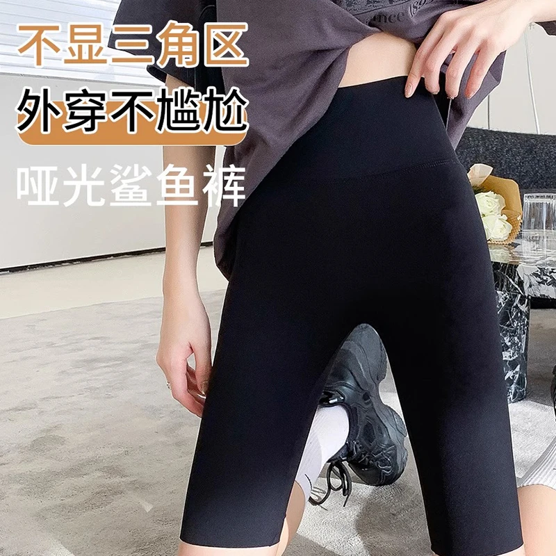 鲨鱼裤女外穿新款五分打底春秋骑行收腹提臀夏季薄款芭比瑜伽短裤