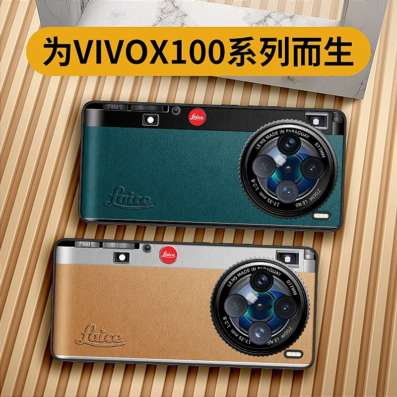 vivox100s新款手机壳x100pro手机套全包防摔创意个性网红复古相机