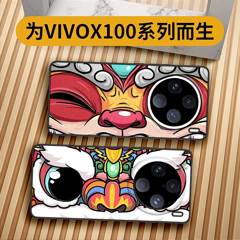 国潮vivox100s手机壳x100pro手机套全包保护防摔男款卡通网红创意