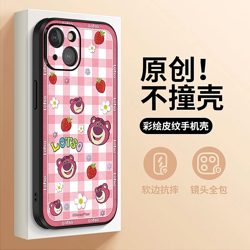 草莓熊适用苹果15手机壳15promax卡通迪士尼可爱iPhone14动漫个性