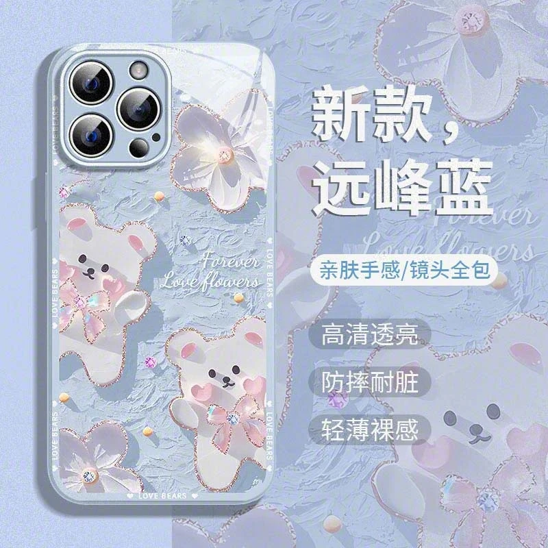 适用于苹果17/华为/小米/OPPO/VIVO手机壳14新款玻璃壳蝴蝶结小熊