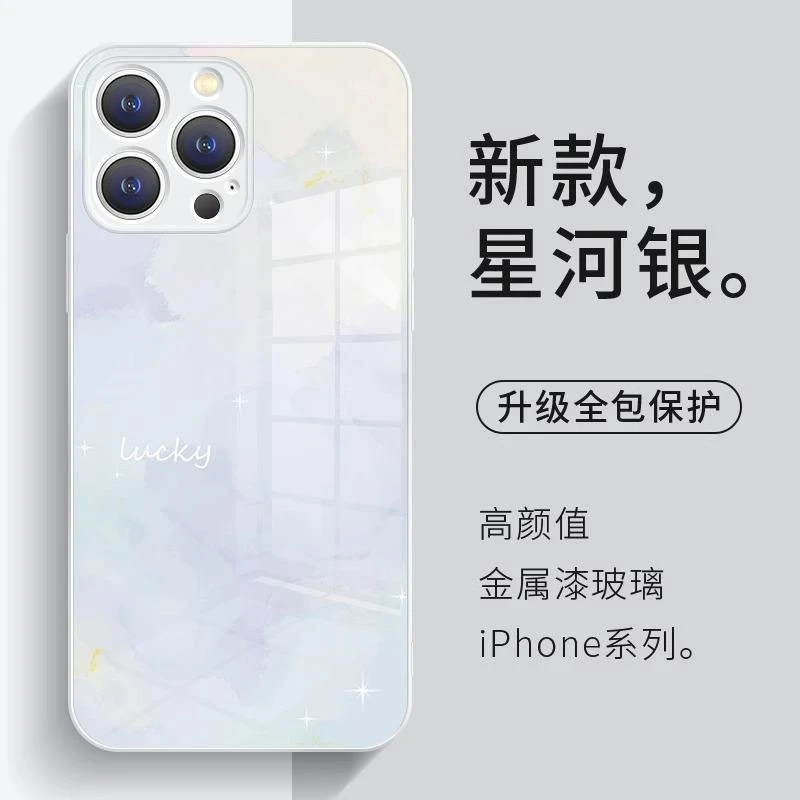 适用于苹果15promax华为oppo小米14pro手机壳vivo玻璃壳13新款12