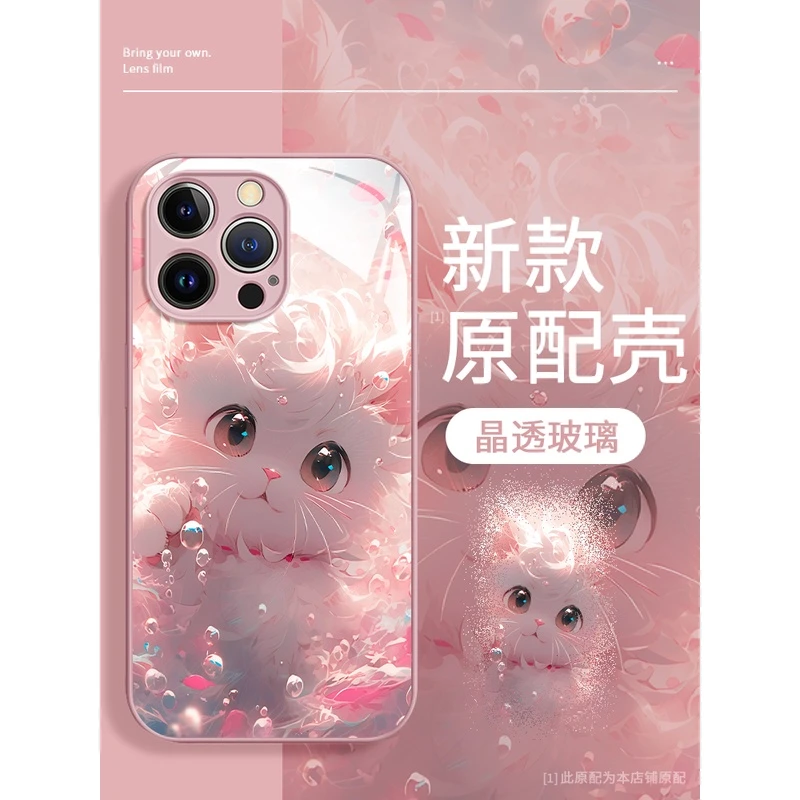 快萌化了~小猫咪苹果手机壳华为p60适用iphone小米13玻璃vivo新款