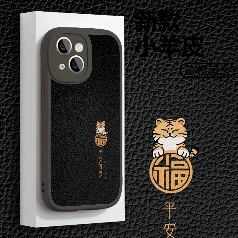 【苹果/华为/小米/oppo/vivo/荣耀】小老虎福小胖妞款手机壳创意