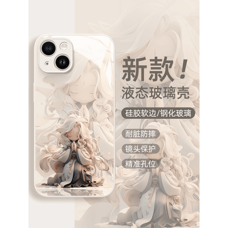 适用苹果13手机壳iphone14promax国风12pro新款11中国古风x中式pl