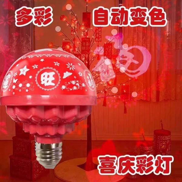 新款喜庆灯 彩色发财福字灯 节日氛围气氛灯 家用福字灯 婚礼福灯