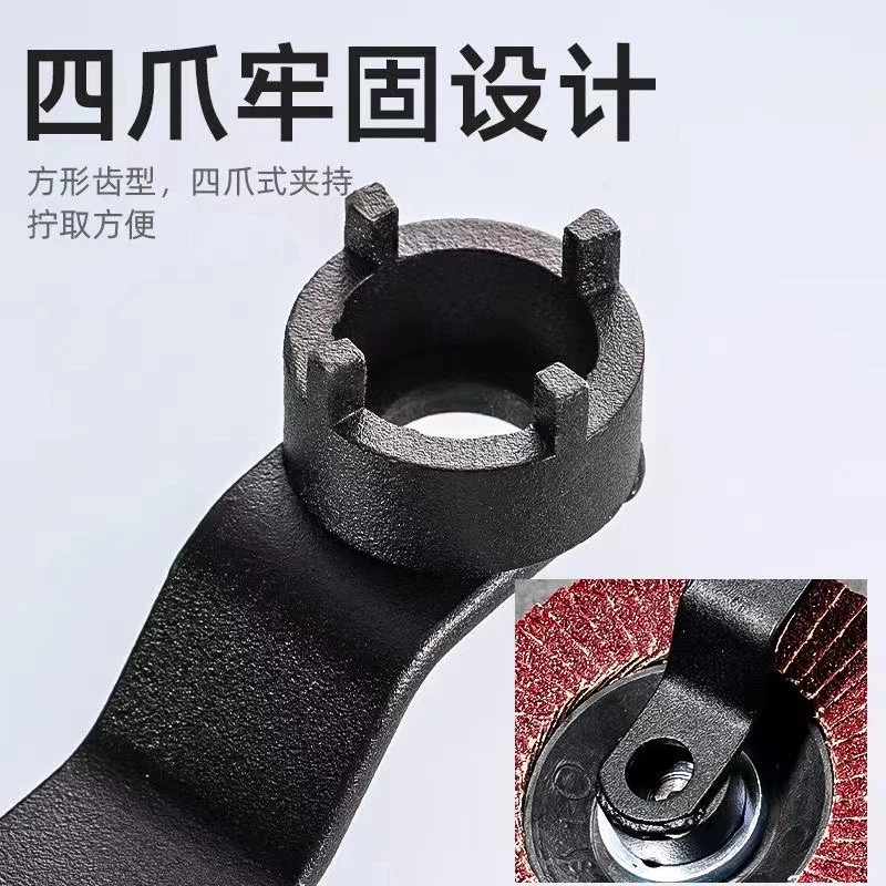加厚板手砂轮机调节扳手配件四爪角磨机专用扳手角磨机拆卸扳手