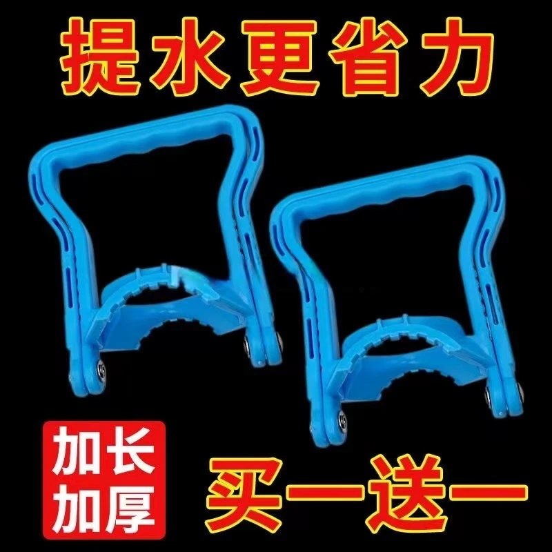 提水神器手提环大桶水提手桶装水矿泉纯净水桶家用省力升级加厚拎