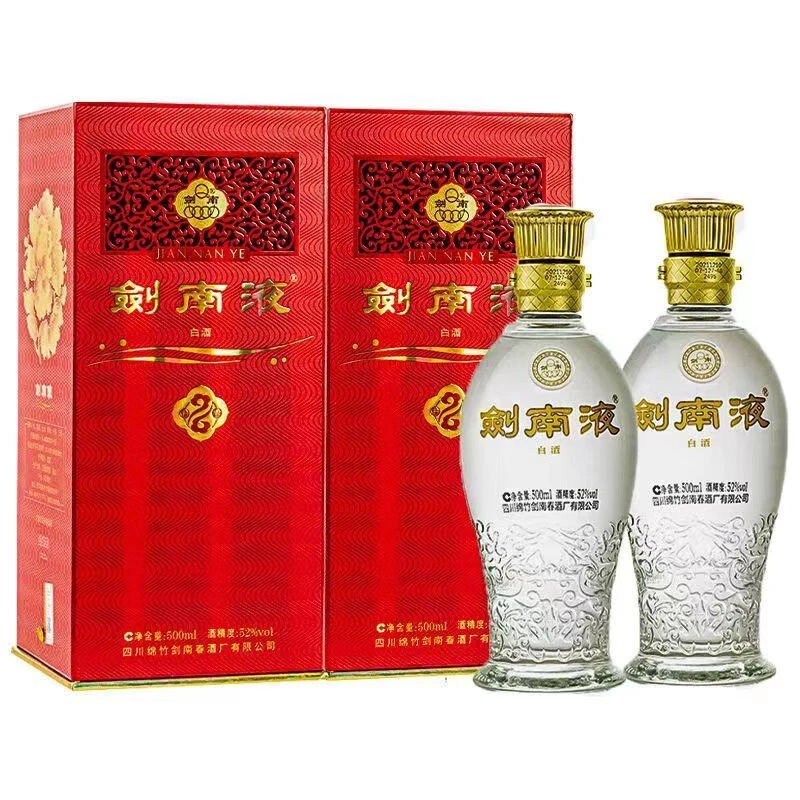剑南春剑南液佳品 52度浓香型白酒宴请 2瓶装送礼袋500mL