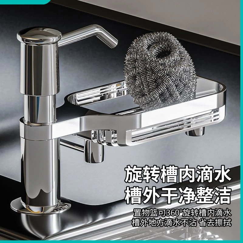 高品质厨房洗洁精压取器洗泵头水槽按压器菜盆皂液器延长管加
