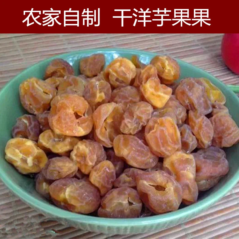 恩施土特产干土豆果果洋芋果果袋装食用马铃薯片自然晾晒下饭500g