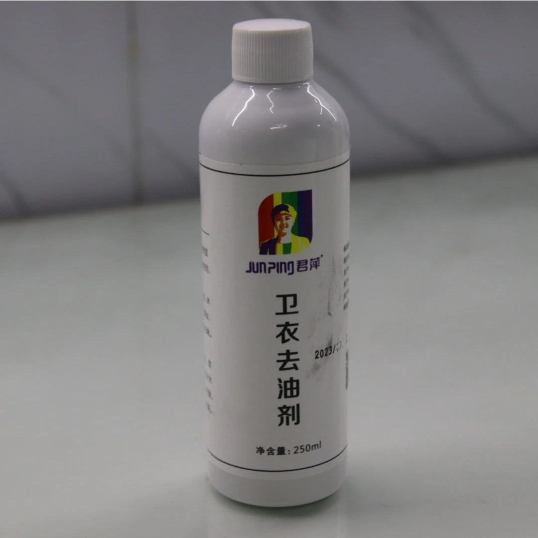 君萍郑州君萍卫衣去油剂用于卫衣清洗，护理，去油