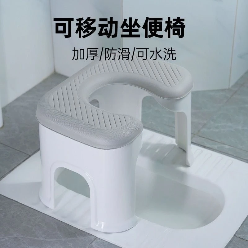 多功能老人孕妇卫生间防滑马桶凳厕所孕期上厕所蹲坑神器