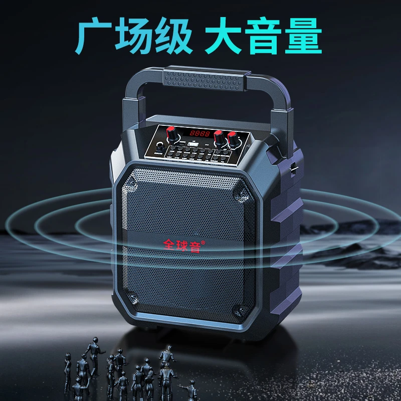 全球音户外大功率唱歌跳广场舞智能蓝牙音响M15