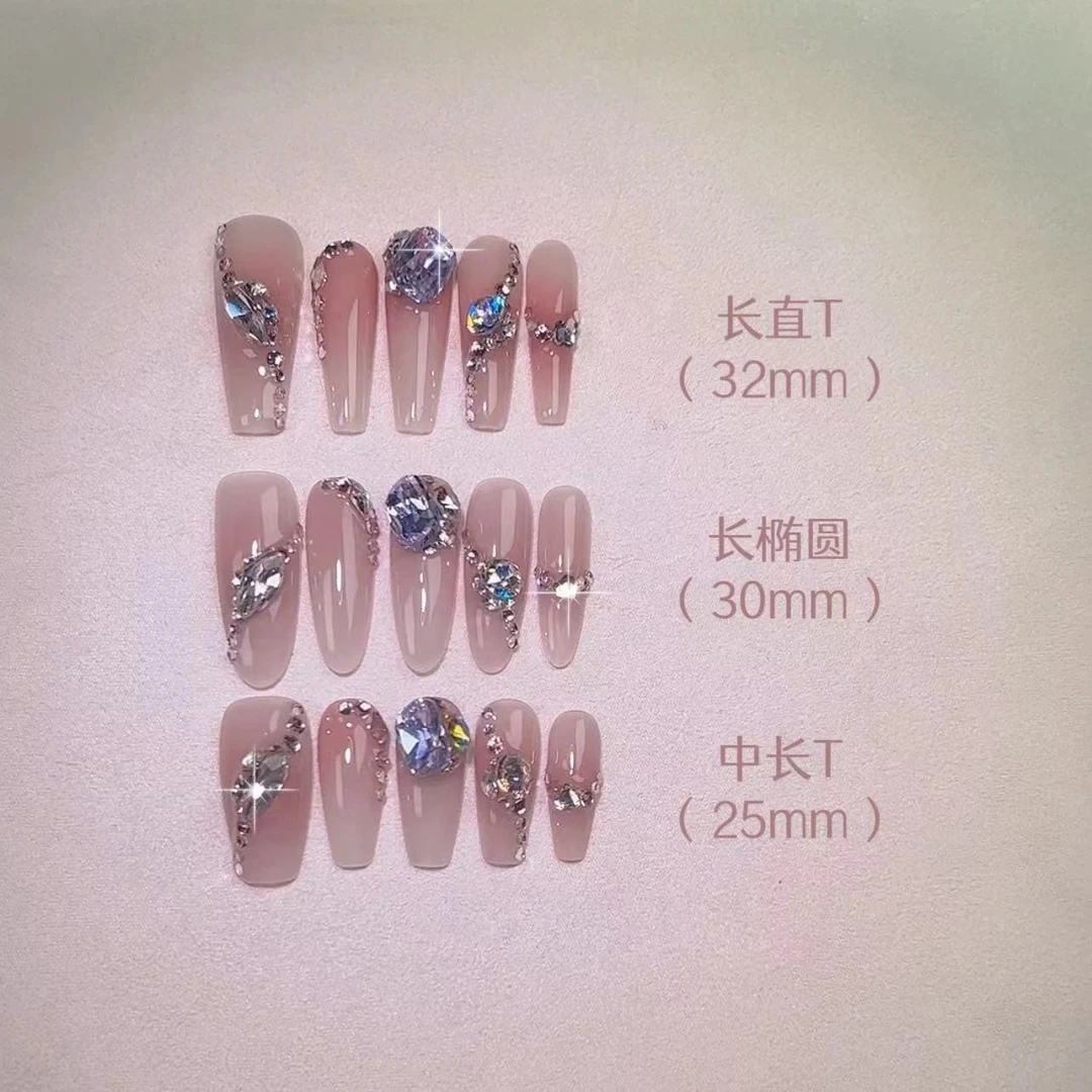 【晚风】长椭圆穿戴甲美甲裸粉色透色带钻气质网红款仙女钻球氛围