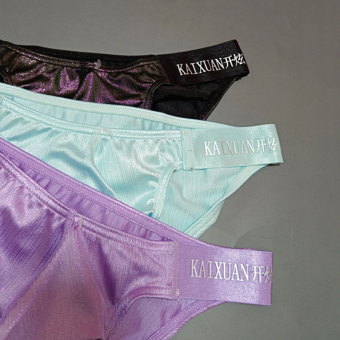 时尚潮流男士舒适透气糖果色小裤  2条装