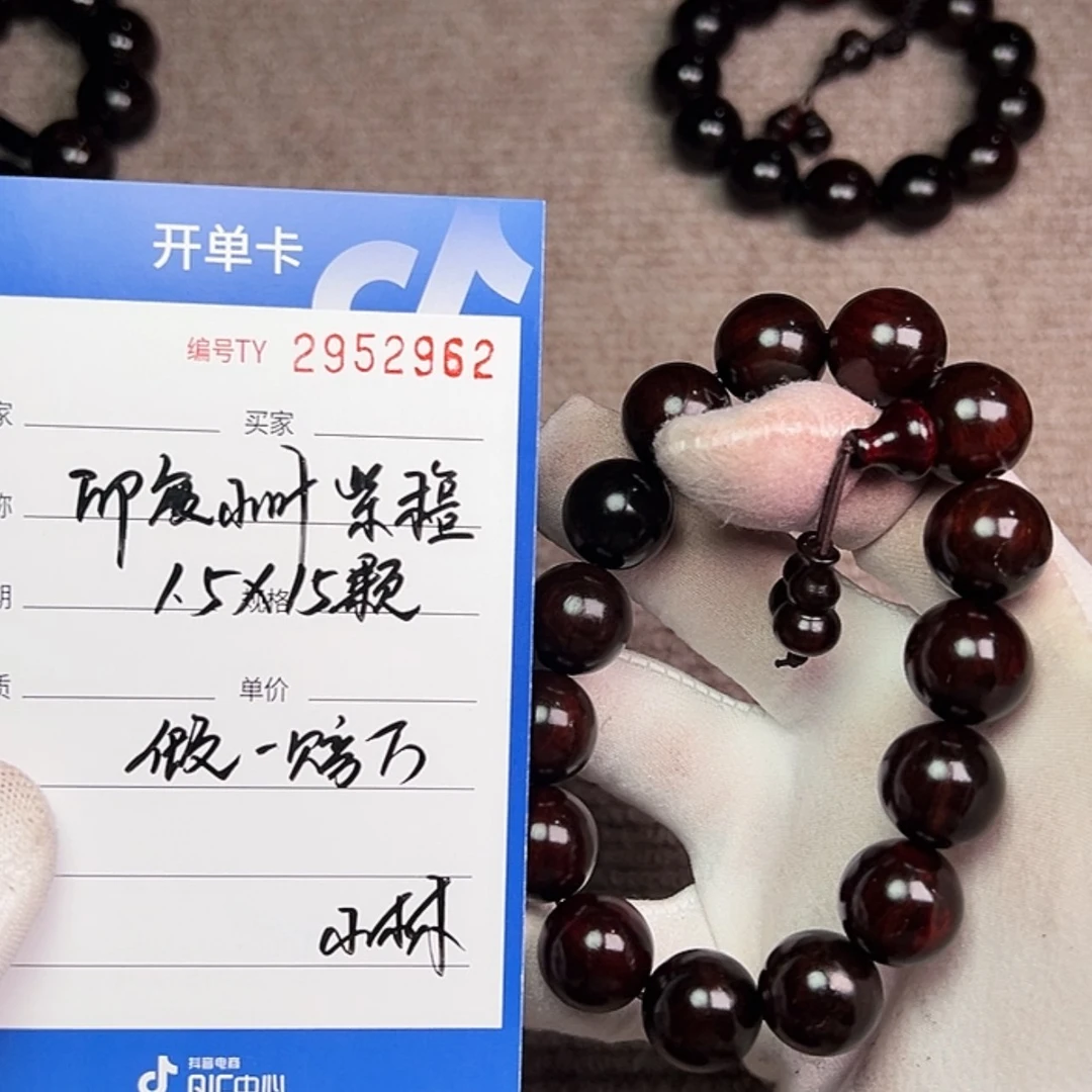 【闪购商品】小叶紫檀手串/手链1.5