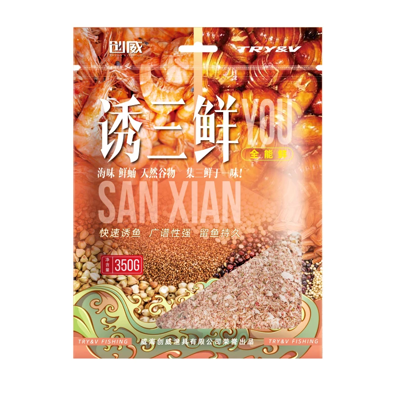 创威诱三鲜鱼饵饵料腥鲜钓鱼饵鲫鱼鲤鱼野钓鱼料黑坑打窝鱼饵窝料