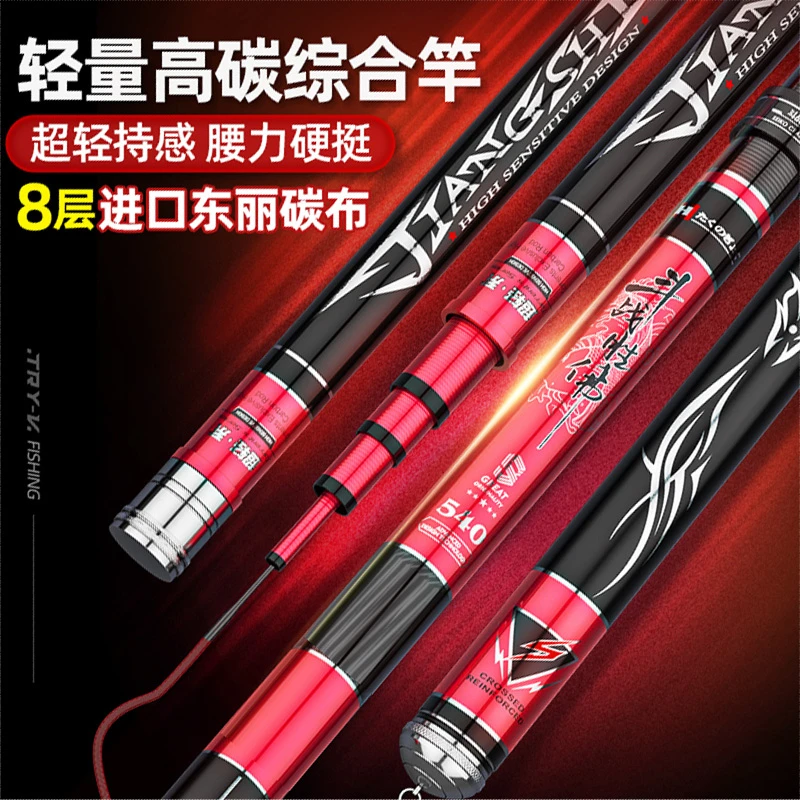 创威斗战胜佛钓鱼竿碳素28调超轻硬19调性台钓鲫鲤鱼竿加固手杆