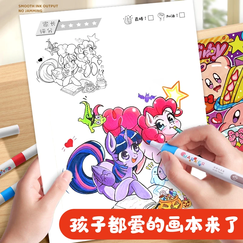 宝可梦图画本儿童安静书手绘画画卡通涂色描摹本幼儿园填色控笔